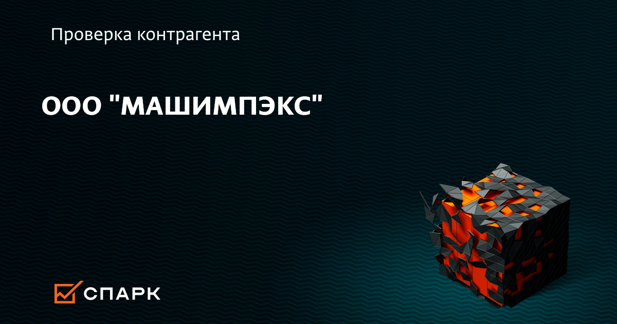 Пластинчатый теплообменник для молока Sondex S64 Липецк