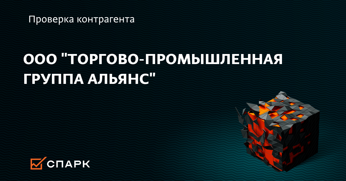 Ооо торгово промышленная группа альянс Кожухотрубный испаритель Alfa Laval DH1-211 Дербент