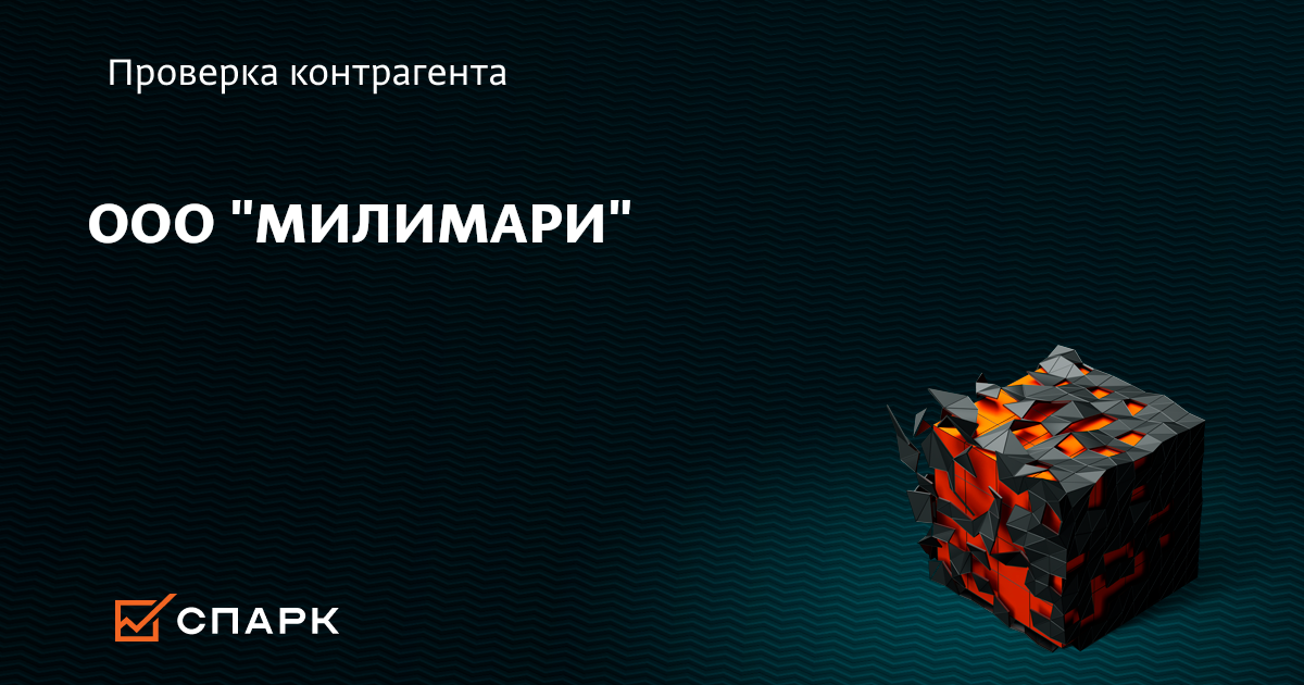 Букмекерская контора вельск Букмекерская контора вельск