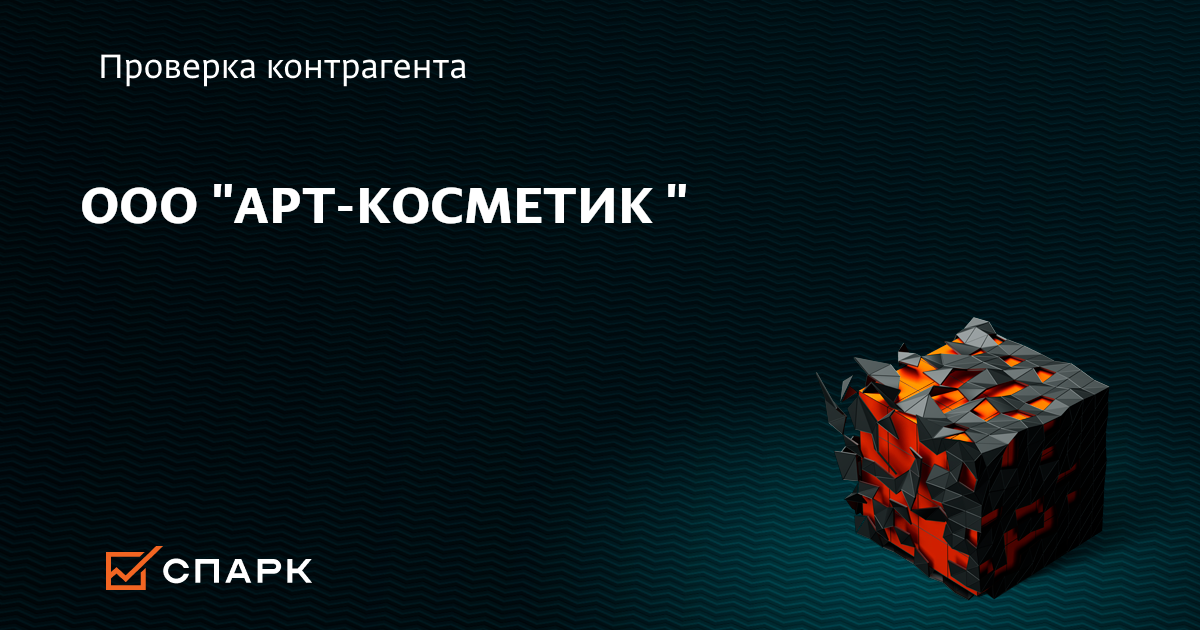 pisayushie-zhenshini-art-kosmetik-ru