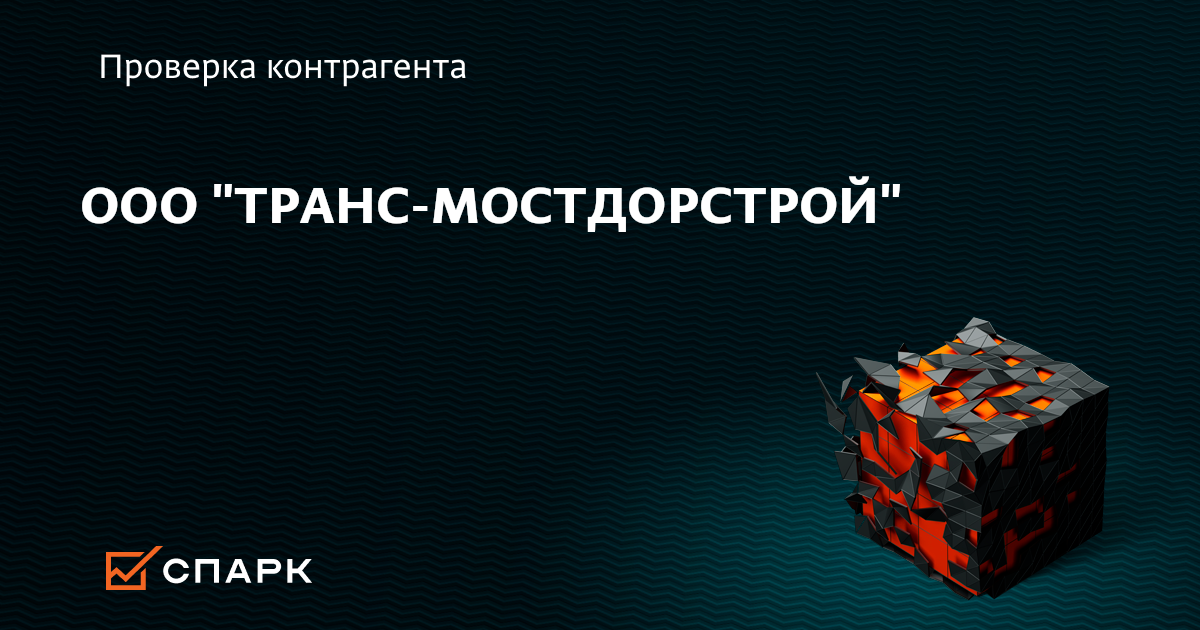 Трансвестит с дигоры такая анетта шварц