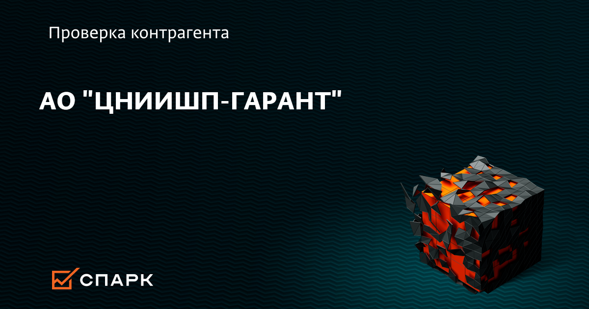 цниишп официальный сайт цниишп официальный сайт