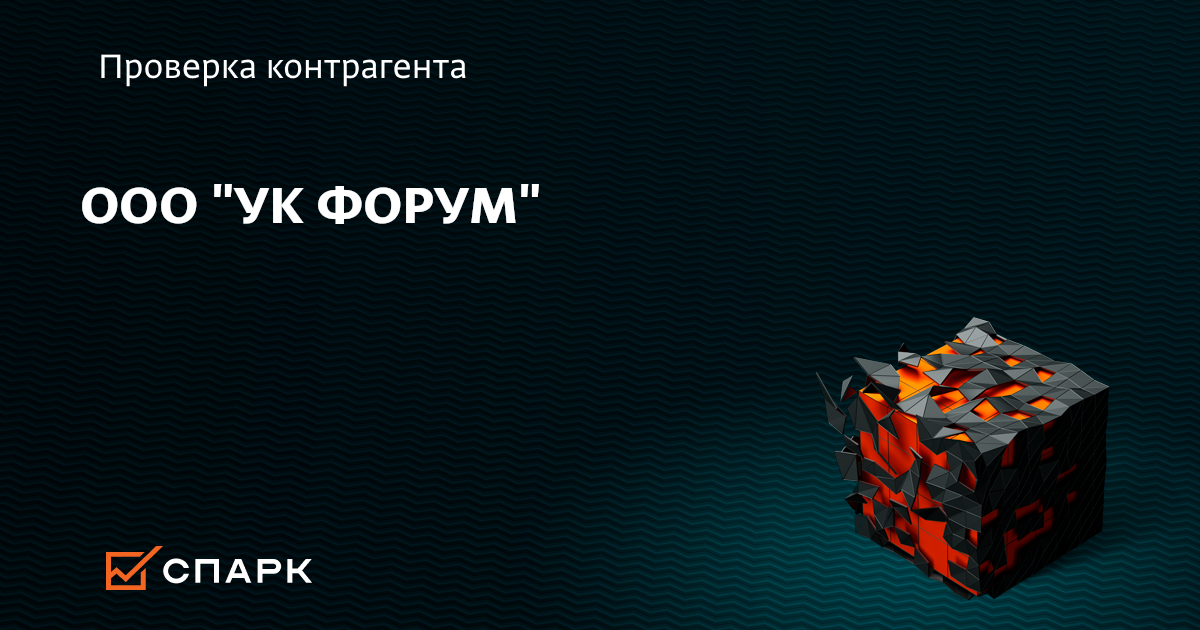 Сат 1 схема форум барнаул 176