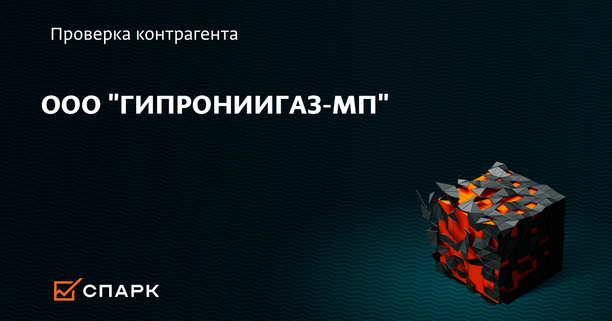 Ооо гипрониигаз мп Кожухотрубный испаритель WTK DCE 163 Липецк