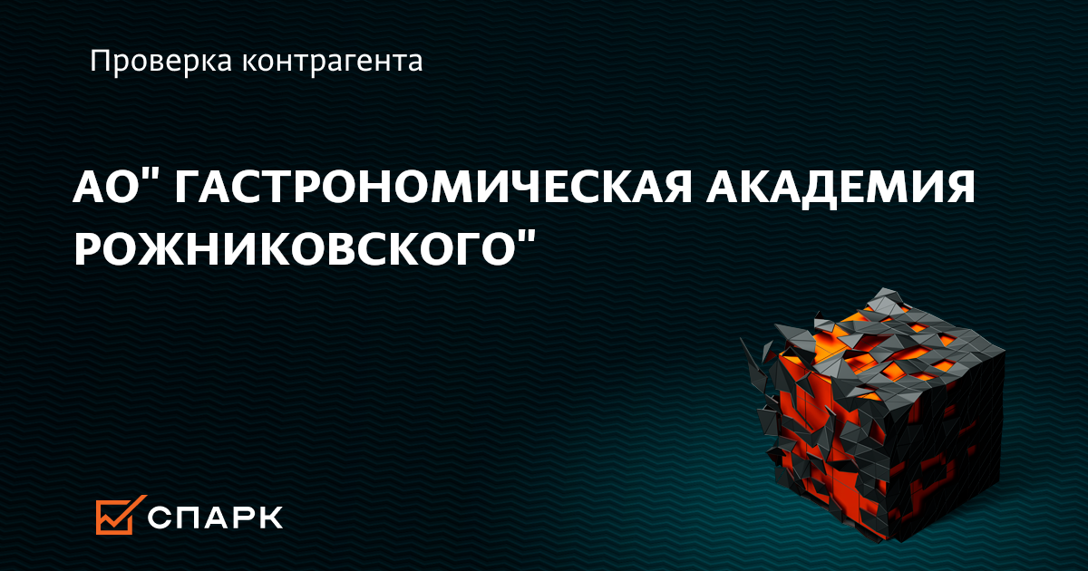 ÐаÑÑинки по запÑоÑÑ ÐÐ "ÐаÑÑÑономиÑеÑÐºÐ°Ñ Ð°ÐºÐ°Ð´ÐµÐ¼Ð¸Ñ Ð Ð¾Ð¶Ð½Ð¸ÐºÐ¾Ð²Ñкого" ÐаÑÑинки по запÑоÑÑ ÐÐ "ÐаÑÑÑономиÑеÑÐºÐ°Ñ Ð°ÐºÐ°Ð´ÐµÐ¼Ð¸Ñ Ð Ð¾Ð¶Ð½Ð¸ÐºÐ¾Ð²Ñкого"