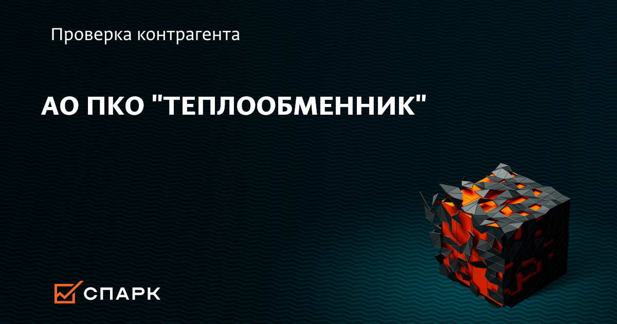 Теплообменник нижний новгород отдел кадров номер телефона Кожухотрубный испаритель Alfa Laval FEV-HP 2612 Хабаровск