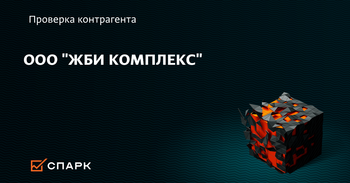 Жби сафоново беседин жби дискус плюс